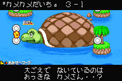 screenshots/Game Boy Advance/Densetsu no Stafy 2/Densetsu no Stafy 2 (Jap)_2012_03_07_18_44_20_699.png